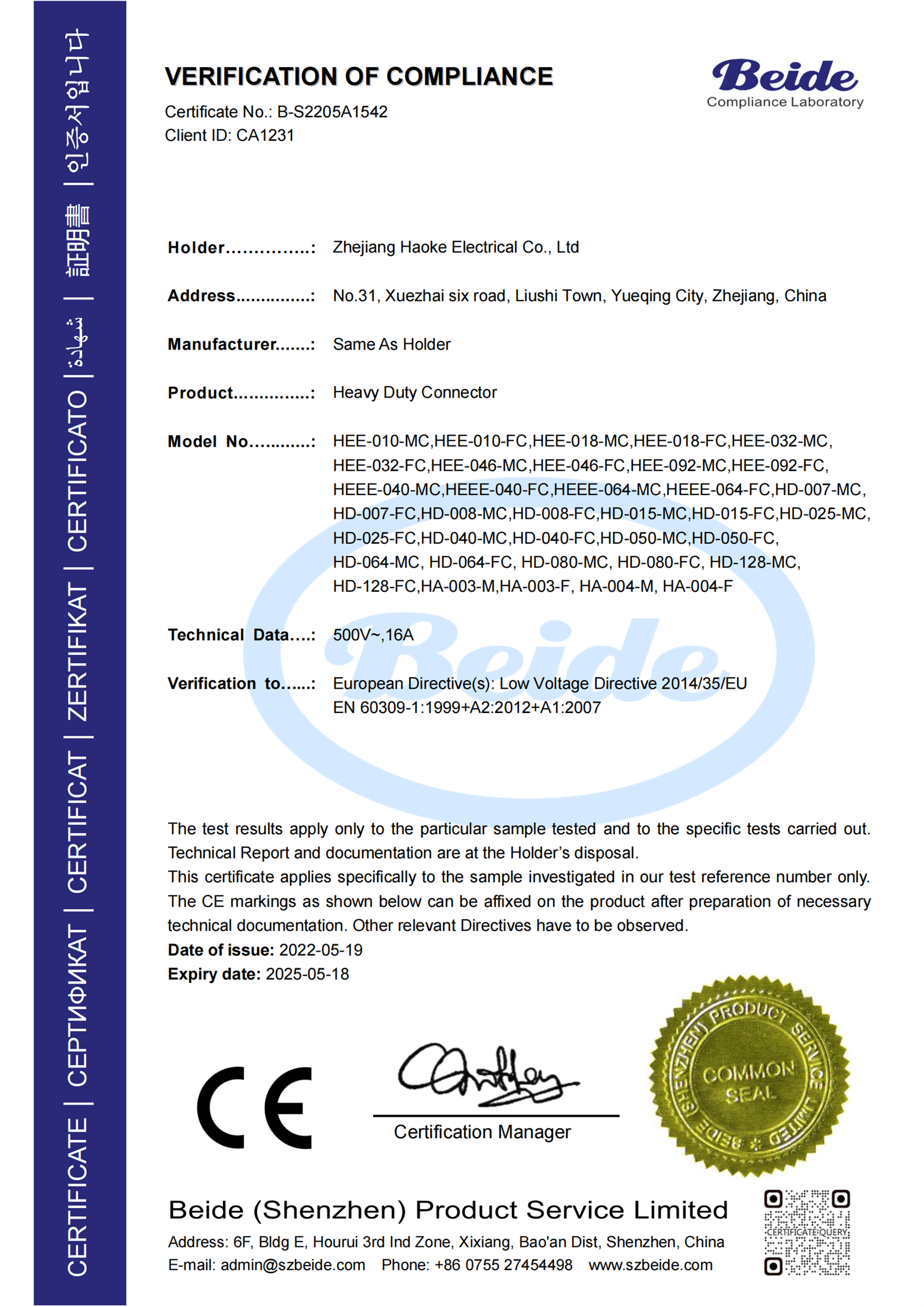 20250710145006 20250710145006